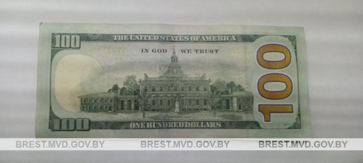 В Пинске вернули долг фальшивой купюрой