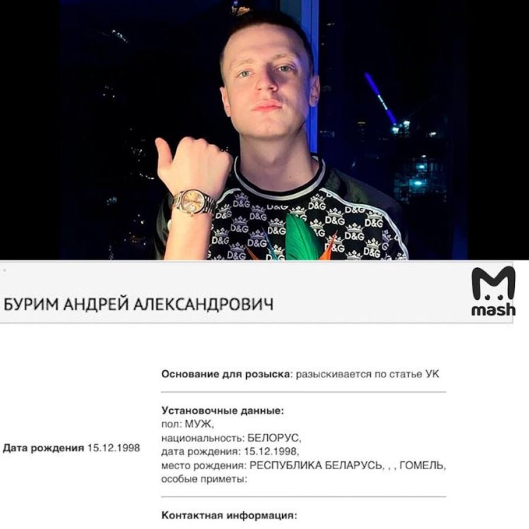 Скандальный стример Mellstroy объявлен в розыск. Что произошло?