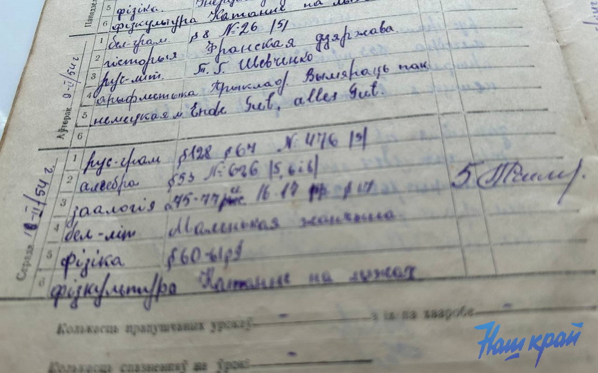 Фотофакт. Школьный дневник своей бабушки нашла жительница Барановичей. Что задавали 70 лет назад