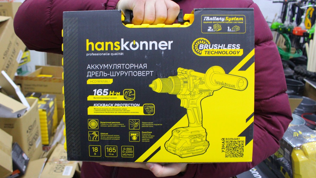 Надежным мужчинам дарите надежные инструменты в магазинах «АмайзТрейд» в Бресте