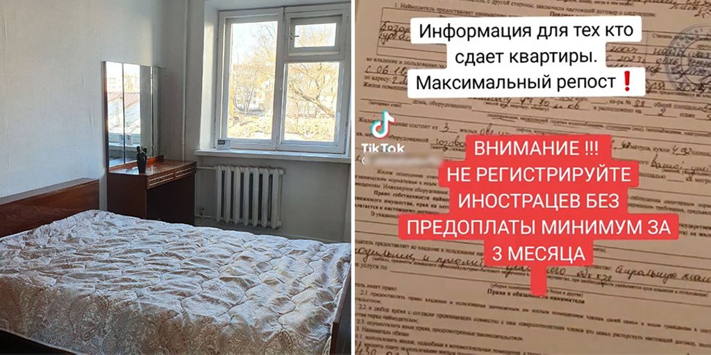 Белоруска сдала квартиру иностранцам и потеряла больше 1000 рублей. Теперь предупреждает других