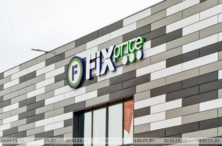 Почему в Березе не открывается Fix Price