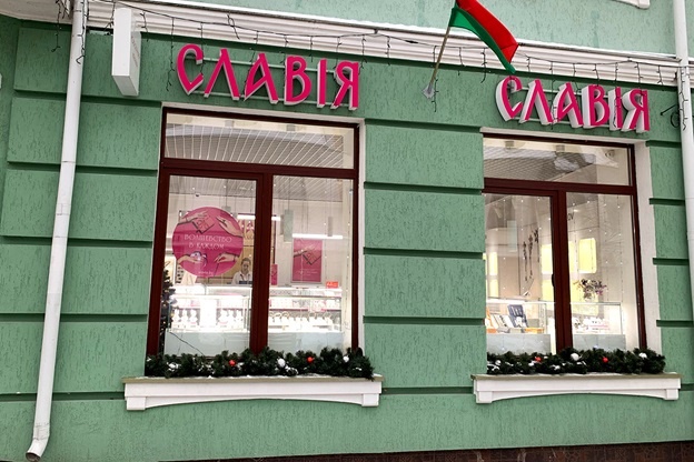 Колье с жемчужиной от 9.99 рублей – где в Бресте искать выгодные новогодние подарки?