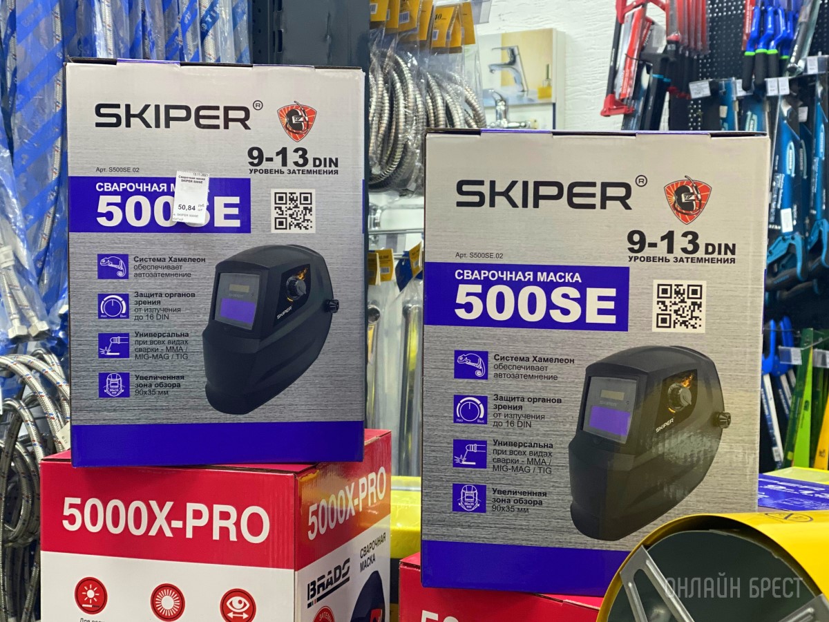 Новый Год близко... Выбирайте нужные подарки для любимых мужчин в сети магазинов «АмайзТрейд» в Бресте