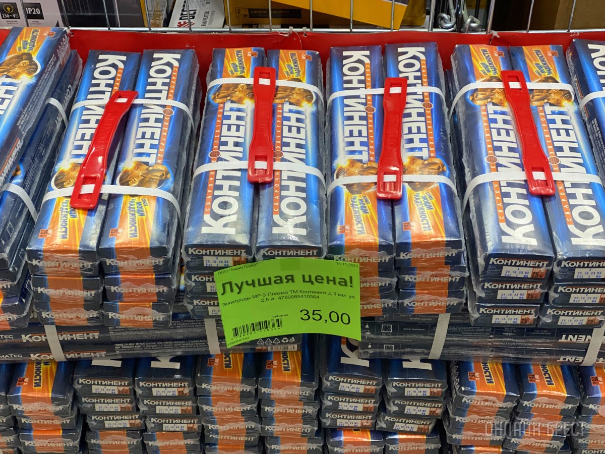 Новый Год близко... Выбирайте нужные подарки для любимых мужчин в сети магазинов «АмайзТрейд» в Бресте