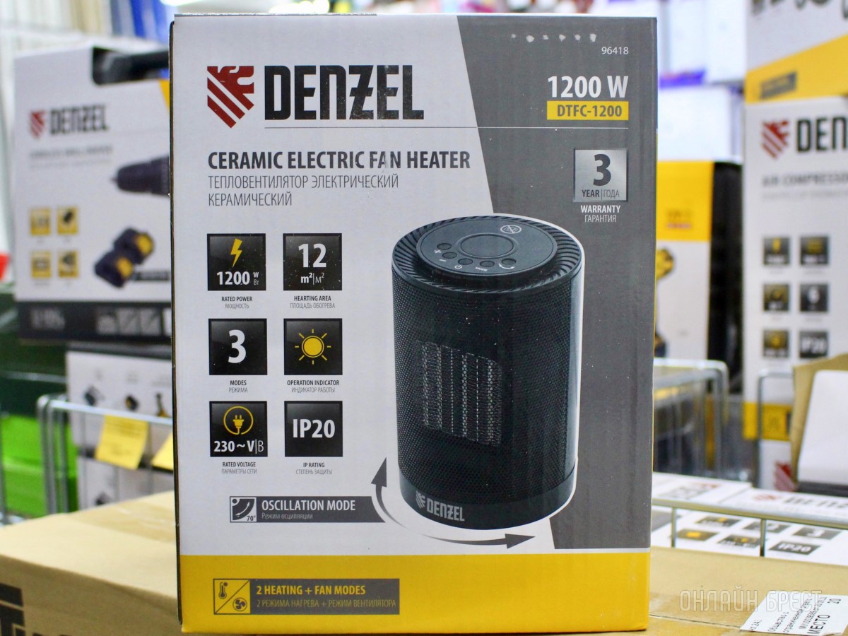 Новый Год близко... Выбирайте нужные подарки для любимых мужчин в сети магазинов «АмайзТрейд» в Бресте