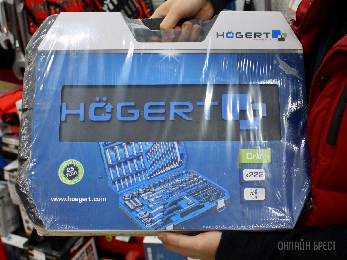 Новый Год близко... Выбирайте нужные подарки для любимых мужчин в сети магазинов «АмайзТрейд» в Бресте