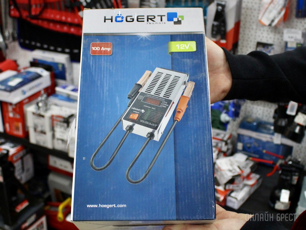 Новый Год близко... Выбирайте нужные подарки для любимых мужчин в сети магазинов «АмайзТрейд» в Бресте