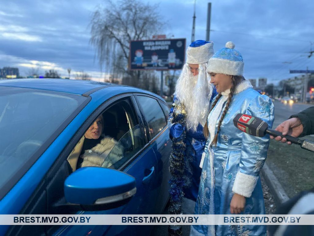 Новогодний патруль в Бресте: вместо полосатого жезла – волшебный посох!