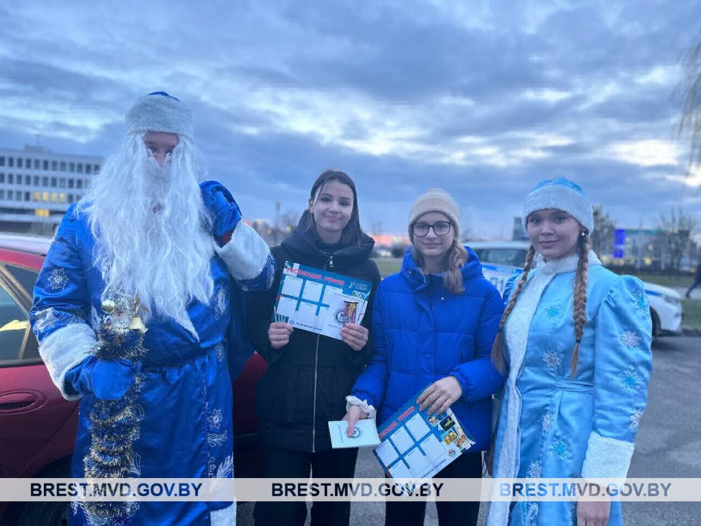Новогодний патруль в Бресте: вместо полосатого жезла – волшебный посох!