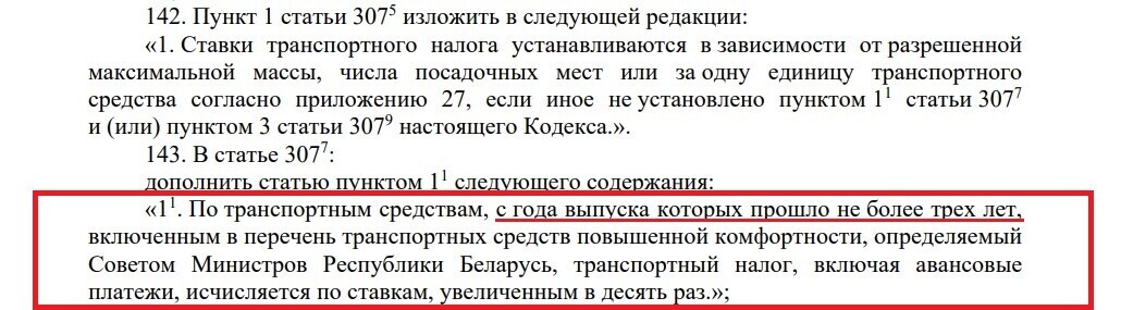 Владельцы Land Rover, BMW, Mercedes будут платить повышенный транспортный налог. Подробности