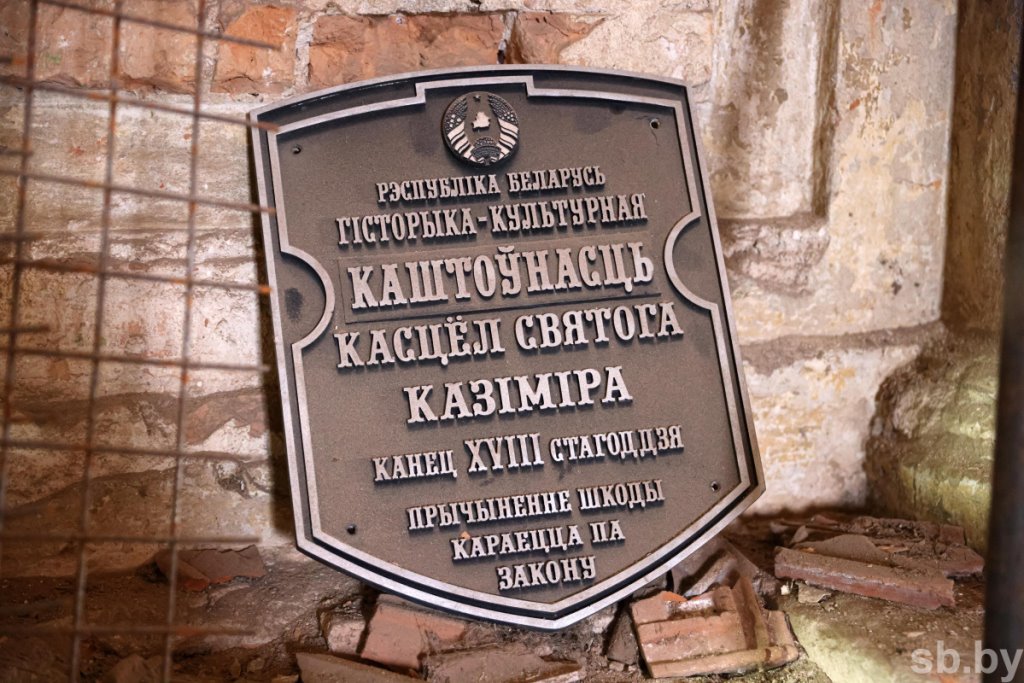 Реставрация каплицы святого Казимира в Ружанах