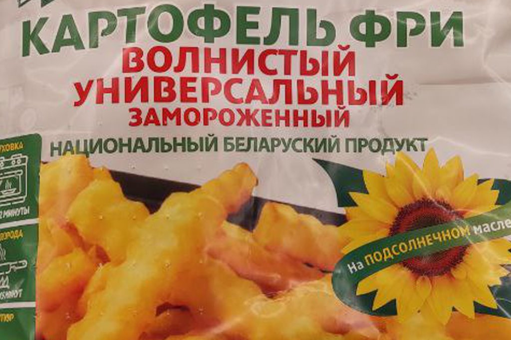 Белоруска: «Мне кажется или эта картошка из Польши притворяется белорусской?»