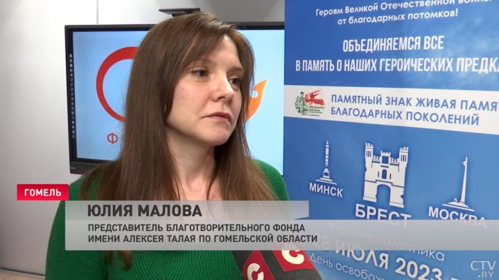 Белорусы собирают советские монеты для памятного знака в Бресте