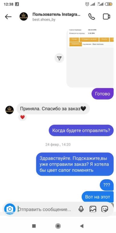 Жертвой злоумышленников стала 18-летняя жительница Бреста