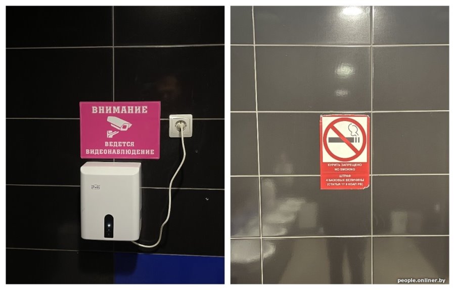 А так можно было? Волнующая табличка на двери туалета минского ТЦ