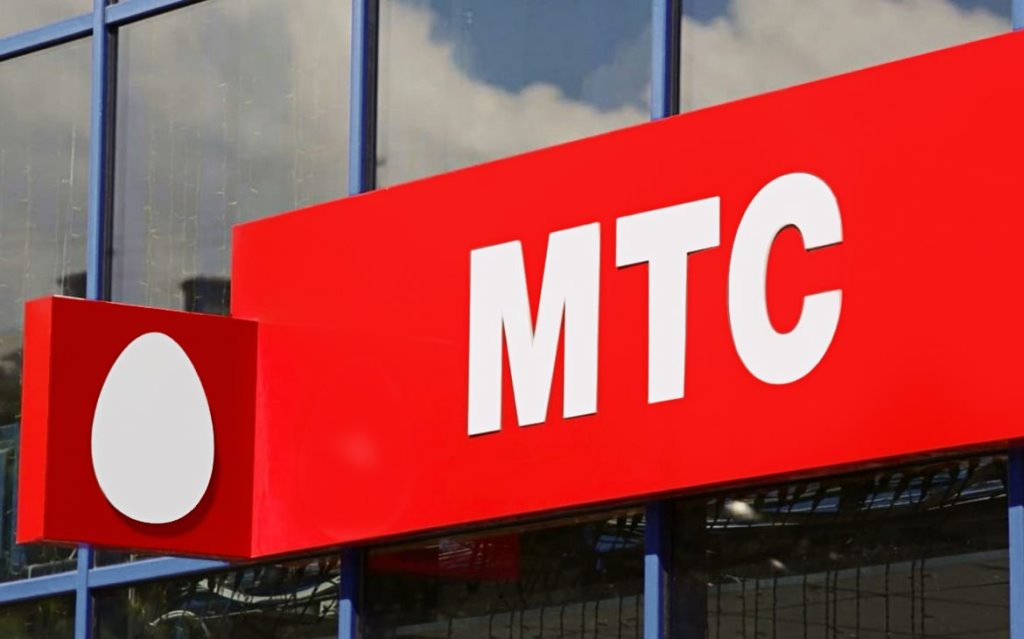 МТС 