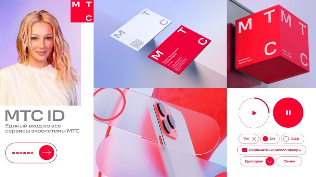 МТС 