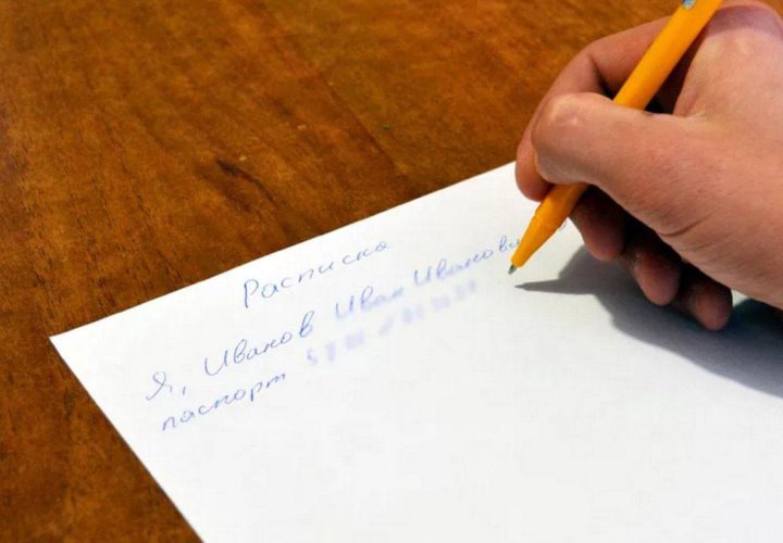 Расписка – не официальный документ. Объясняем, как правильно давать взаймы, чтобы деньги вернули