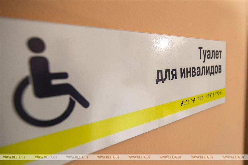 В Бресте ознакомились с элементами доступной среды для инвалидов. Что посещали?