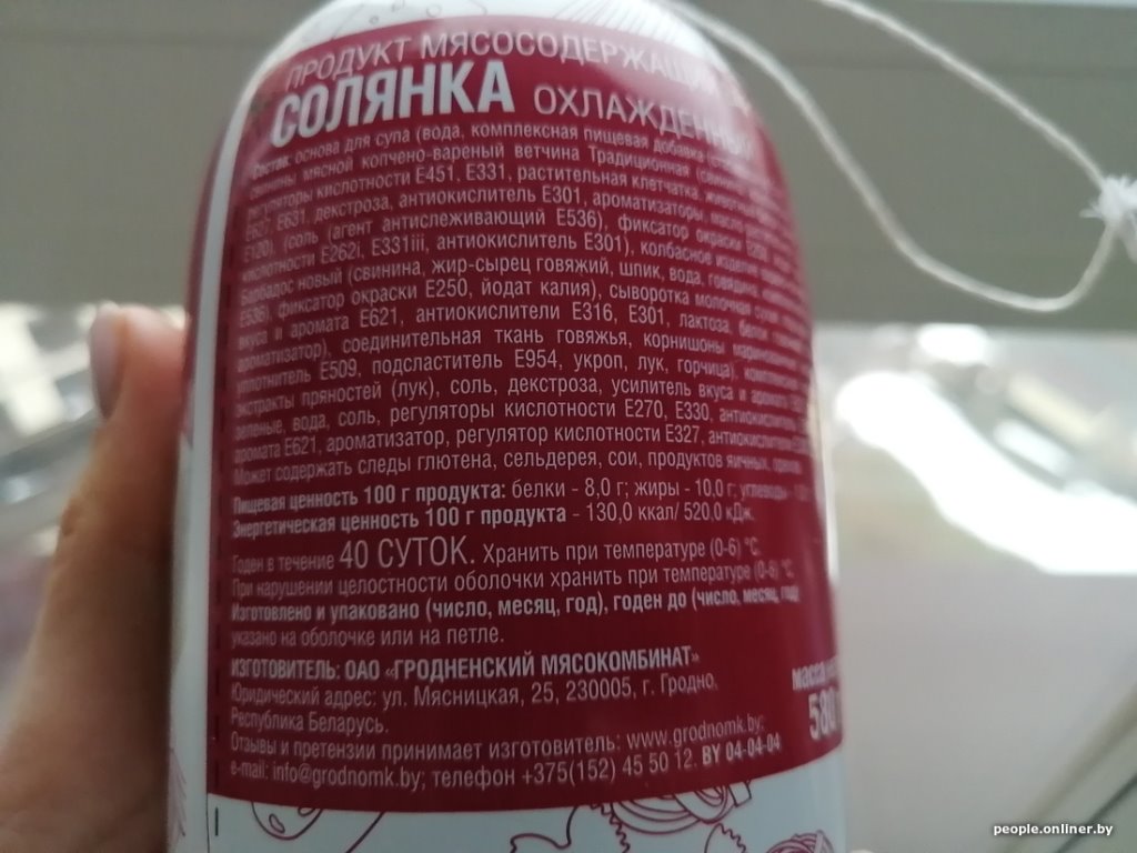 В Гродно стали делать «суп в виде колбасы». Выглядит необычно, а как на вкус?