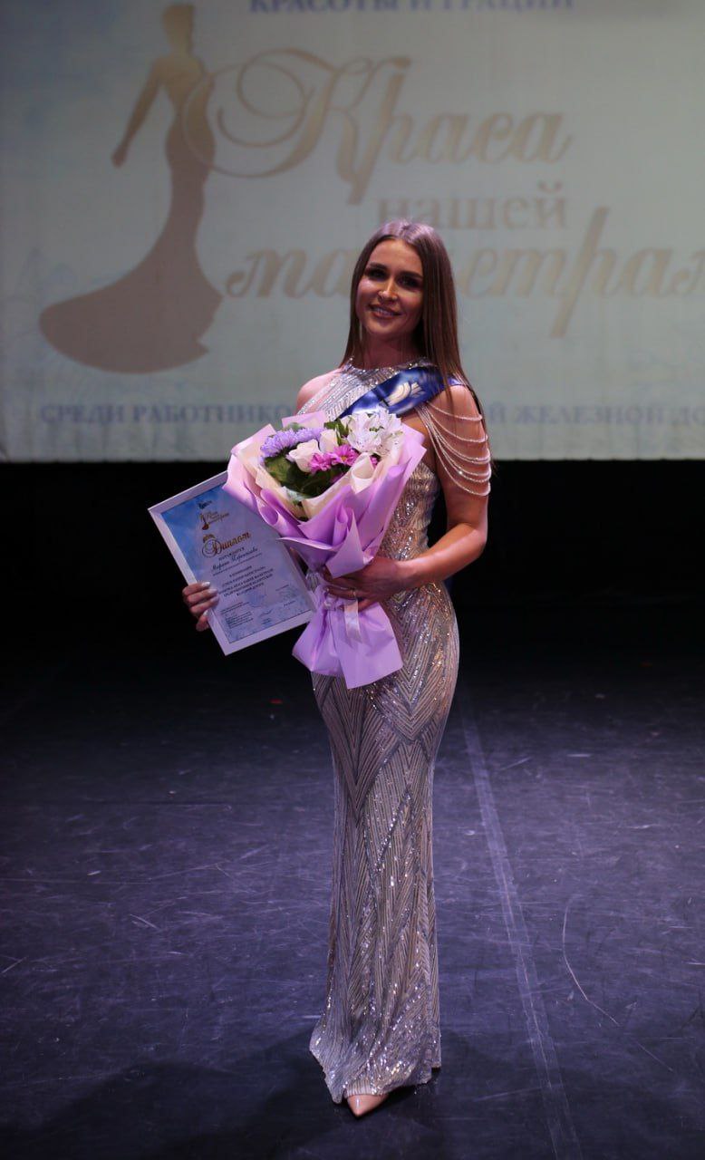 Самой красивой девушкой на БЖД стала Татьяна Исакова