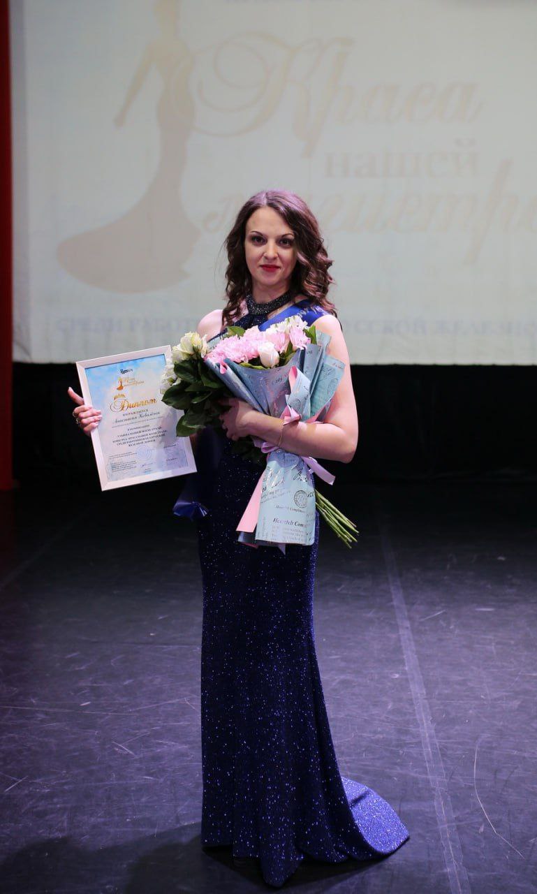 Самой красивой девушкой на БЖД стала Татьяна Исакова