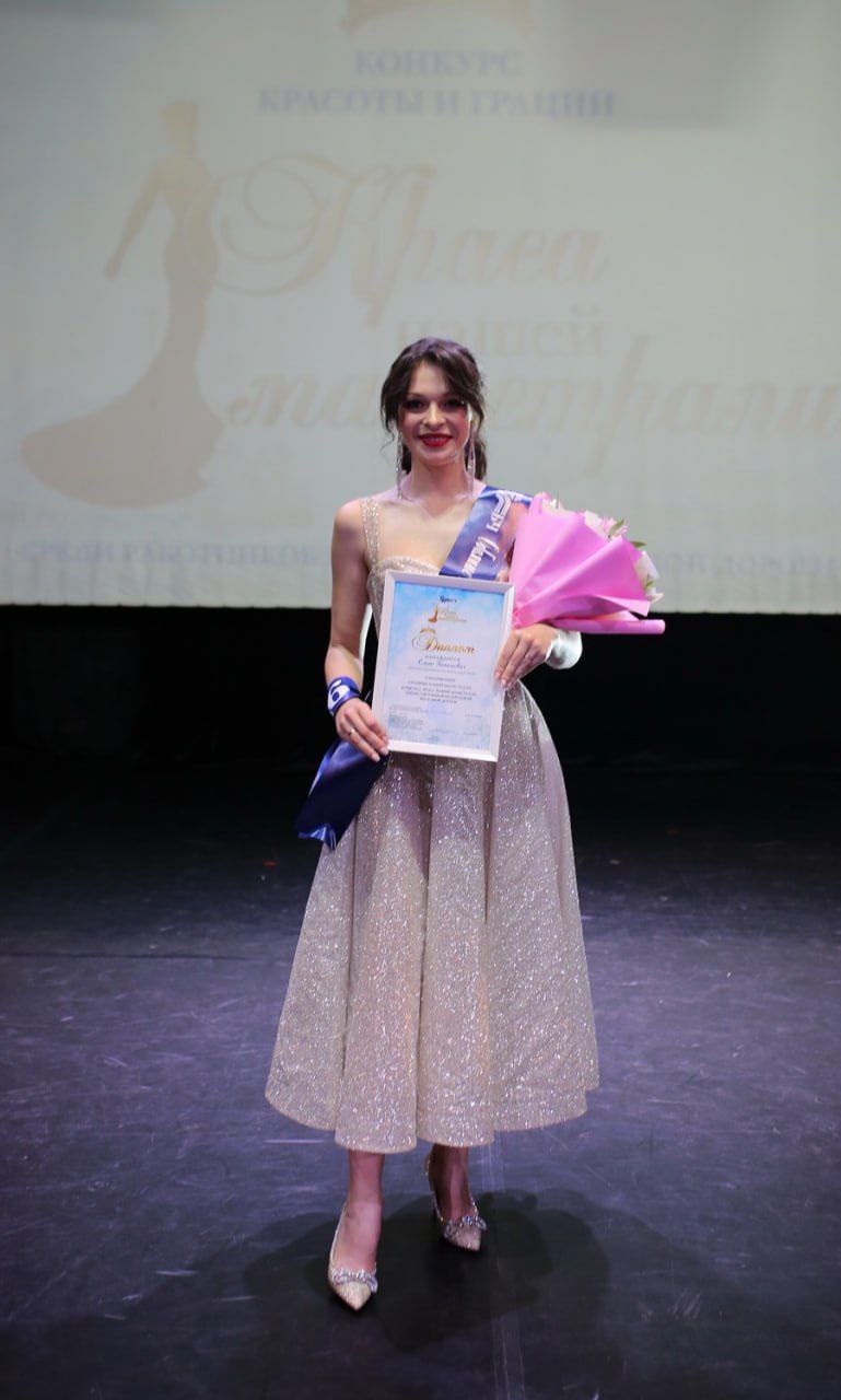 Самой красивой девушкой на БЖД стала Татьяна Исакова