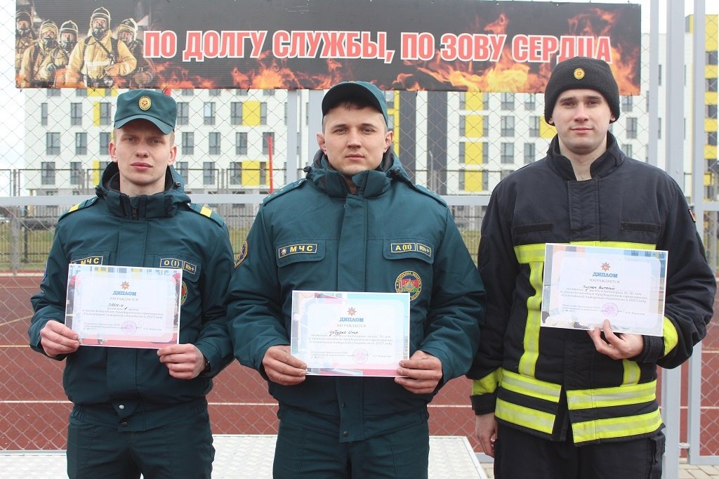 Лично-командное соревнование «Сильнейший пожарный-спасатель» провели в Бресте