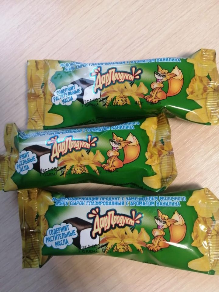 В Беларуси запретили продавать два российских глазированных сырка и алкогольный напиток