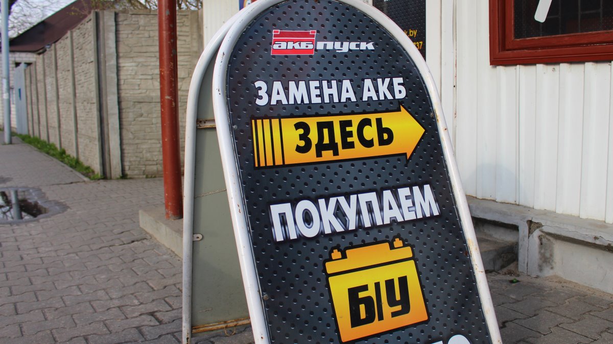 Большинство авто остаются с изношенным аккумулятором после зимы! Проверь бесплатно состояние АКБ своего авто