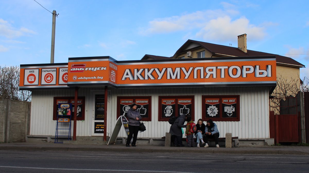 Большинство авто остаются с изношенным аккумулятором после зимы! Проверь бесплатно состояние АКБ своего авто