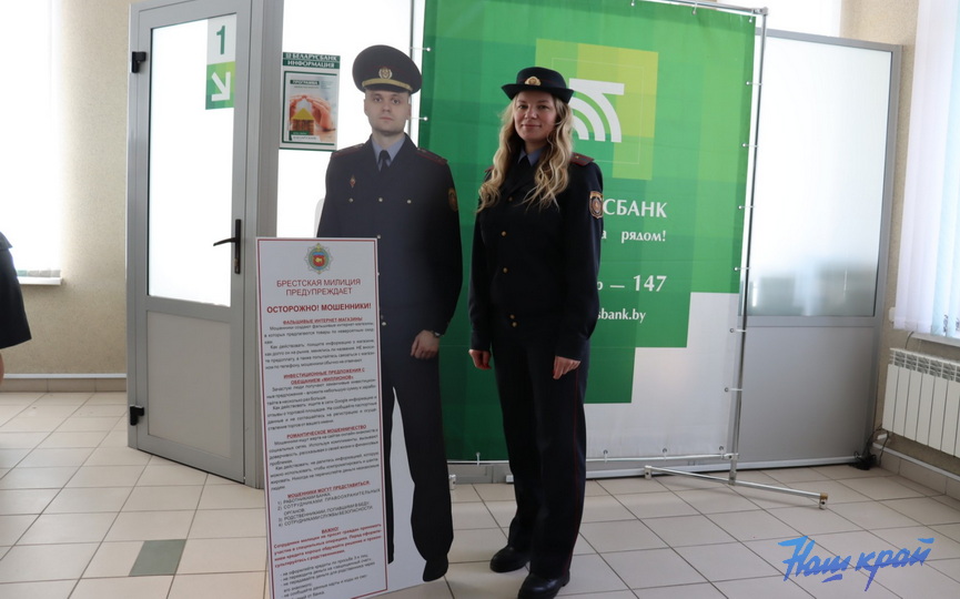 В Барановичах в отделении банка установили ростовую фигуру милиционера для защиты от мошенников
