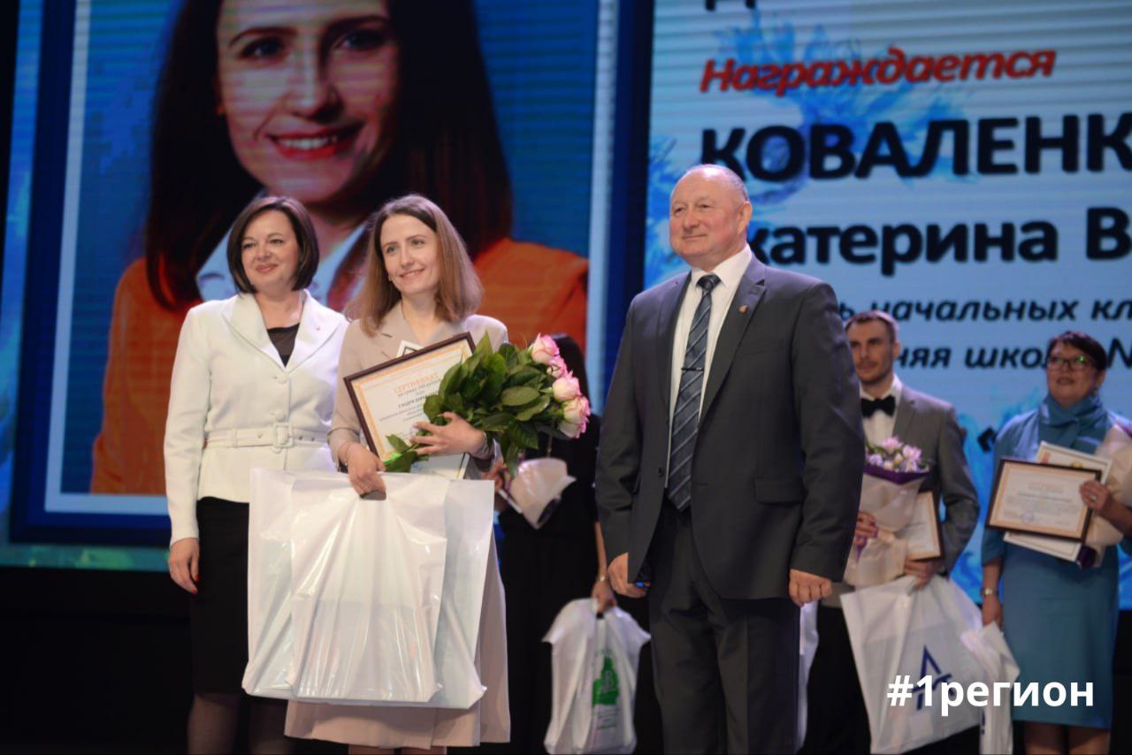 В Бресте определили победителей областного этапа «Учитель года»