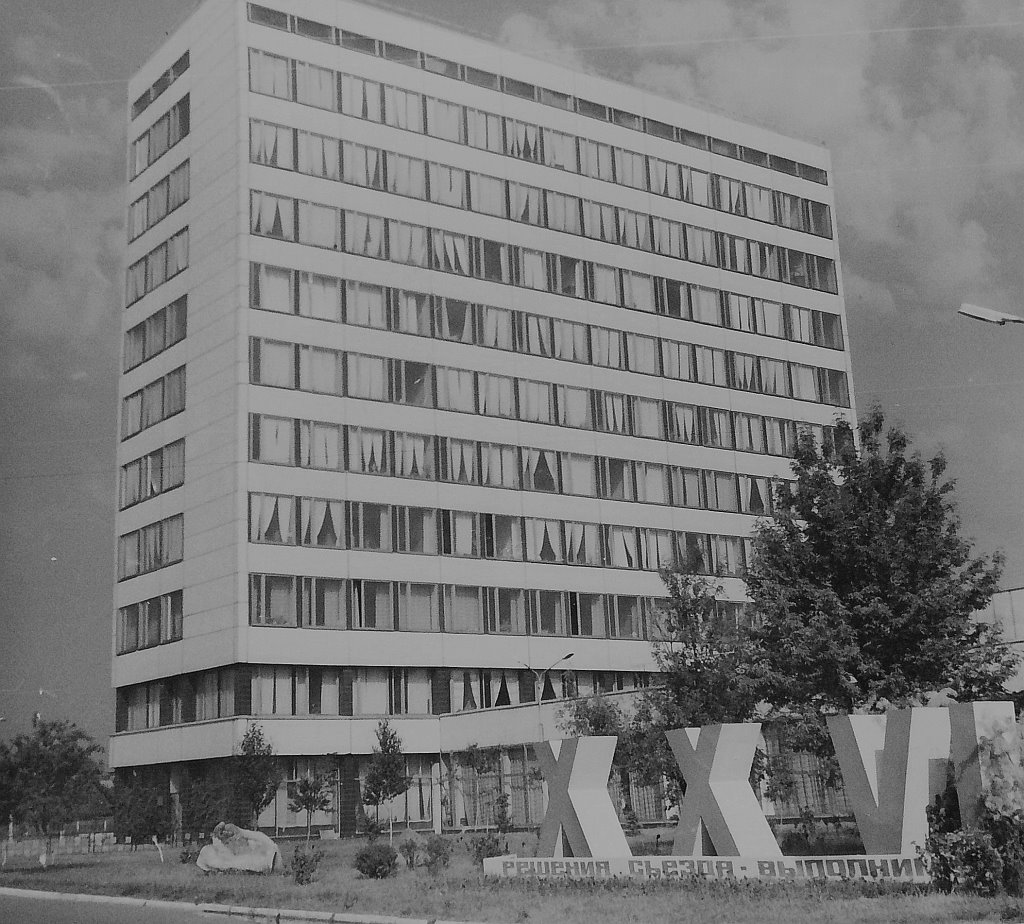 Здание управления завода, сейчас Беларусбанк (фото - старый Брест)