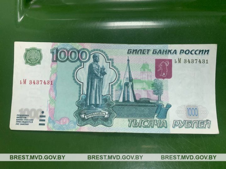 Пенсионерка принесла в банк фальшивые деньги. Случай в Пружанах