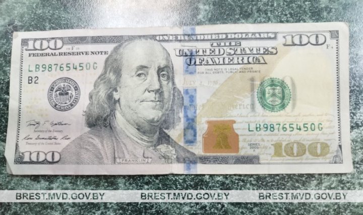 Житель Брестской области пытался обменять 100 долларов: купюра оказалась фальшивой