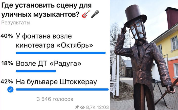 Стало известно, где в Барановичах появится сцена для уличных музыкантов