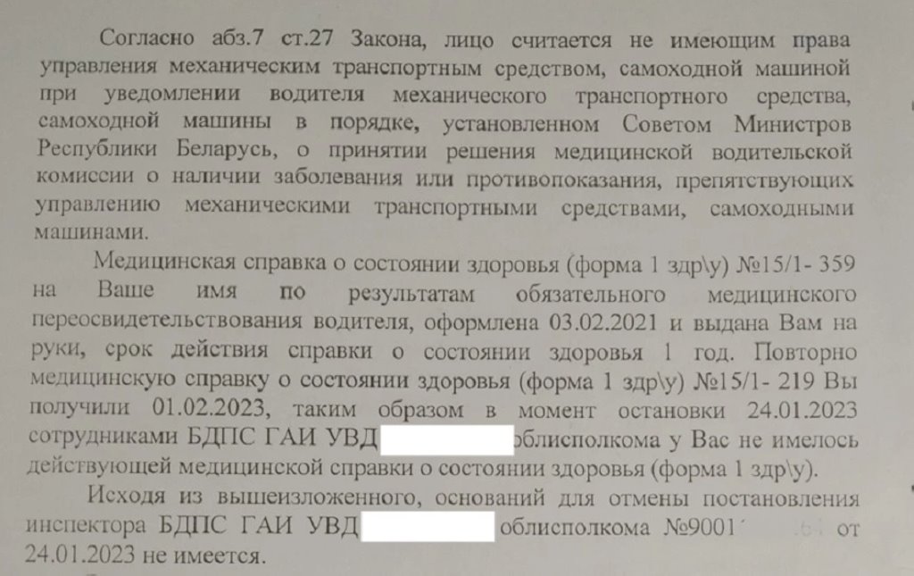 Фото из открытых источников (иллюстративное)