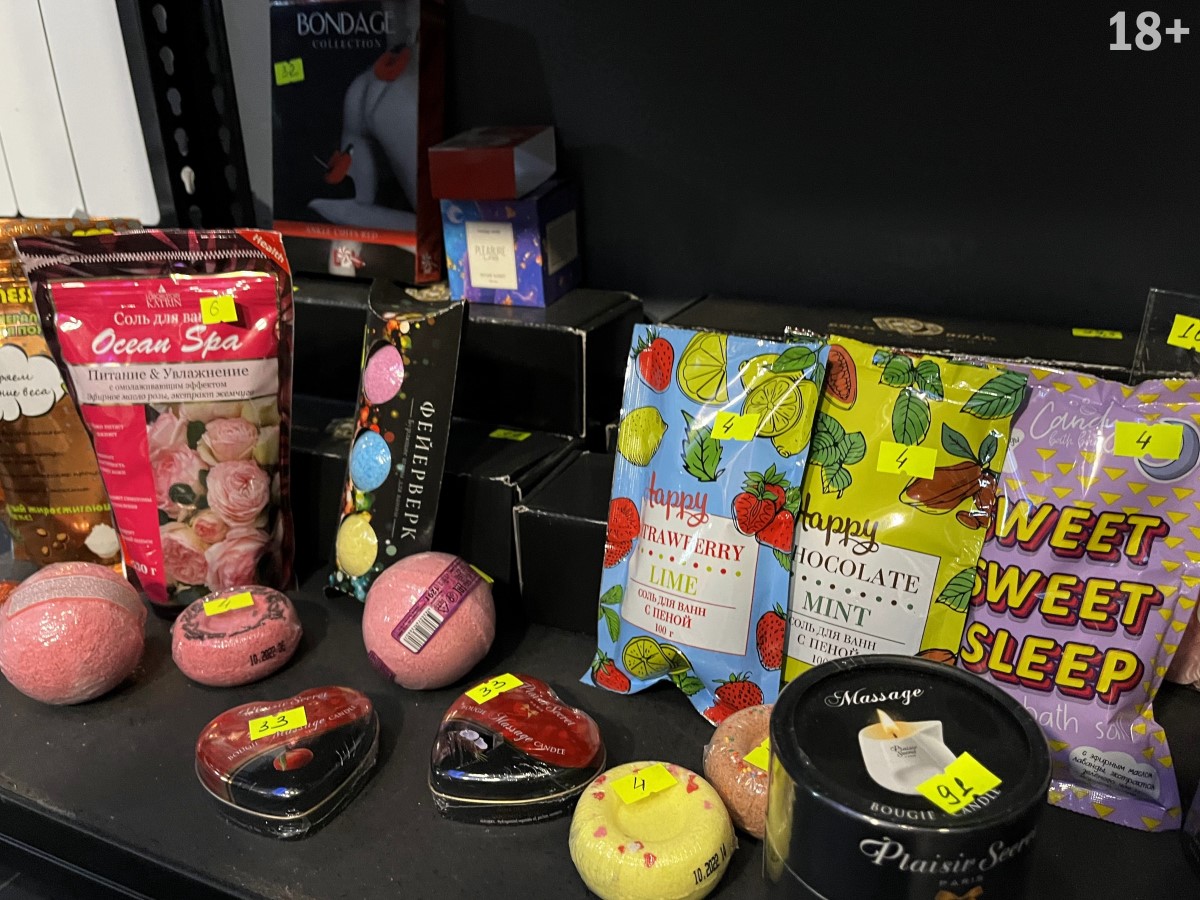 18+ Добро пожаловать во «Взрослый мир»! Место, где оживает страсть, и расширяются границы удовольствия