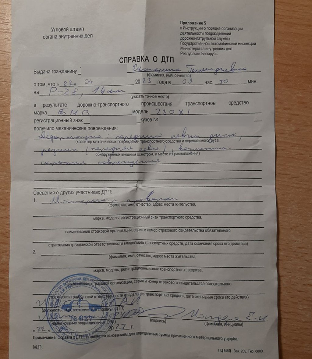 «Яма расползлась на две полосы». Мужчина о разорванном на P28 колесе