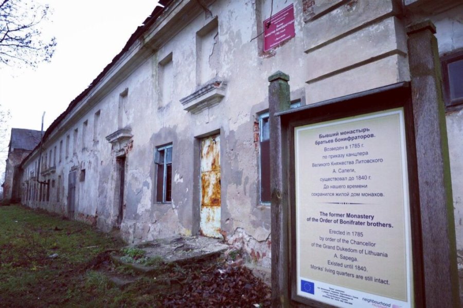 О прошлом и настоящем бывшего монастыря бонифратров в Высоком (Брестская область)