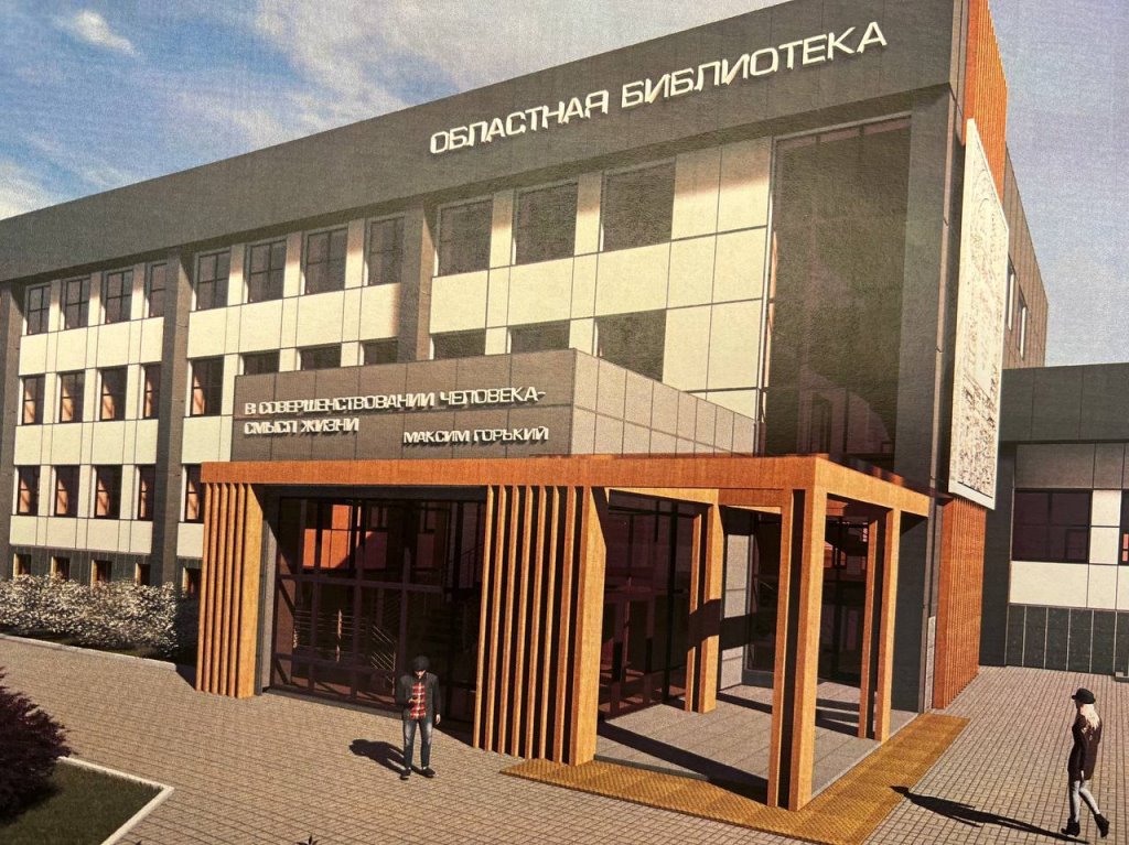 Брестскую областную библиотеку ждет реконструкция. Как она будет выглядеть?