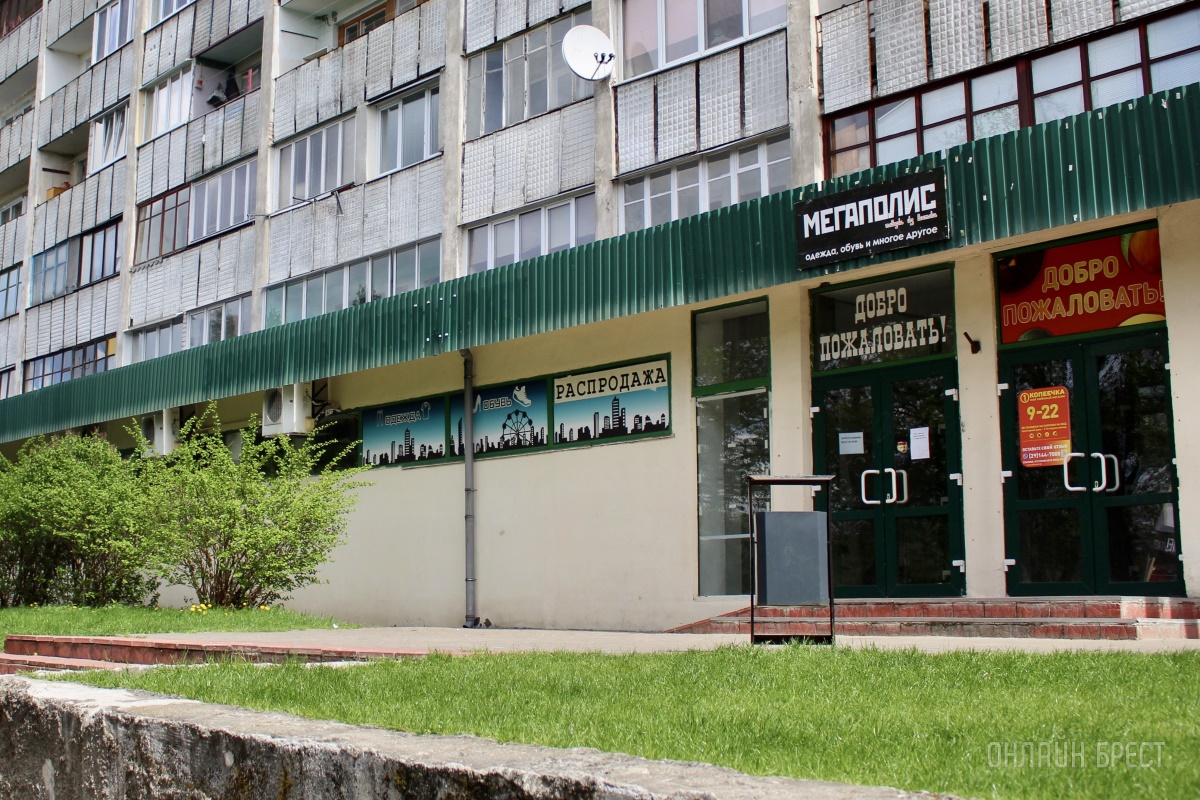 Не пропусти открытие большого магазина одежды и обуви на Востоке в Бресте