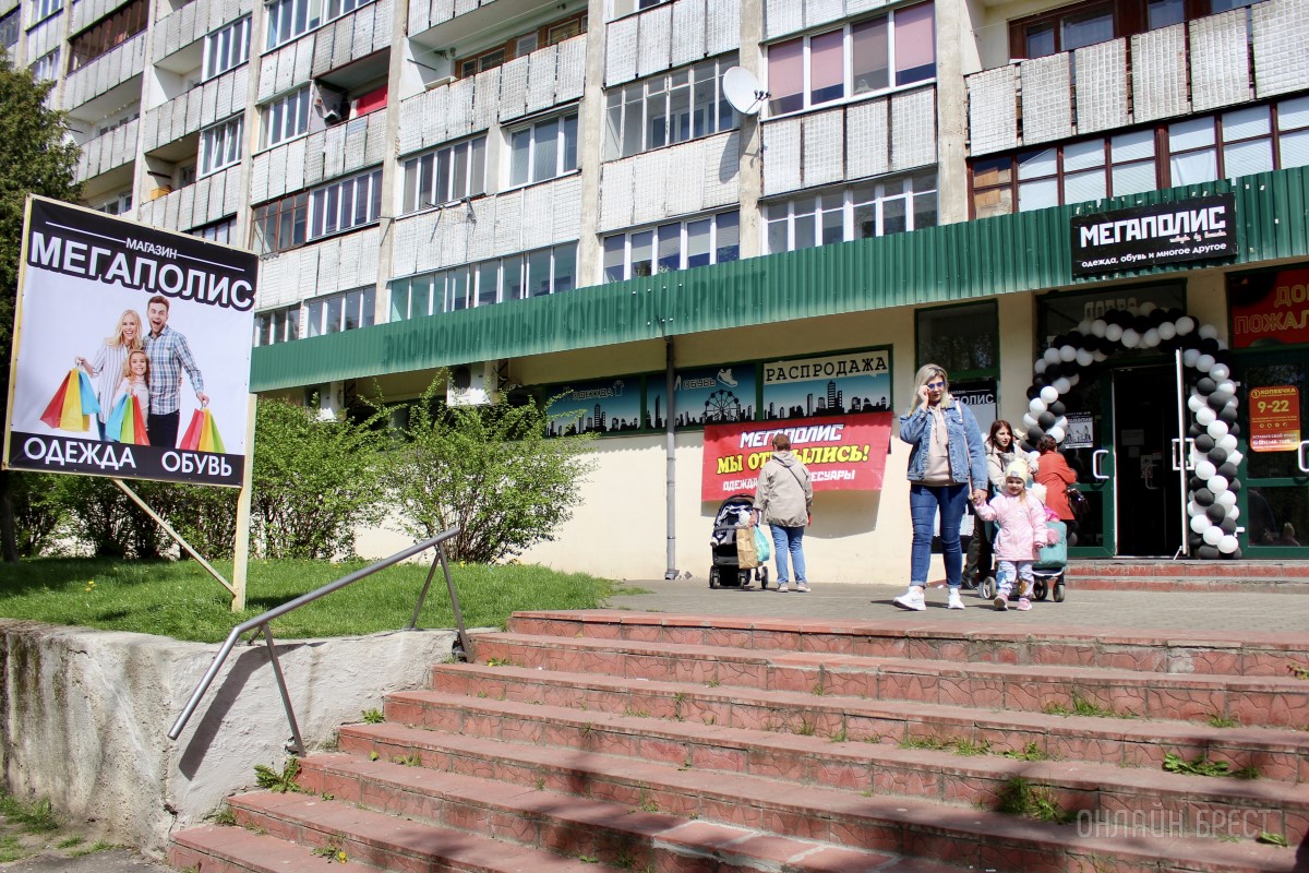 УРА! На Востоке в Бресте открылся новый «Мегаполис»! Что там можно купить?