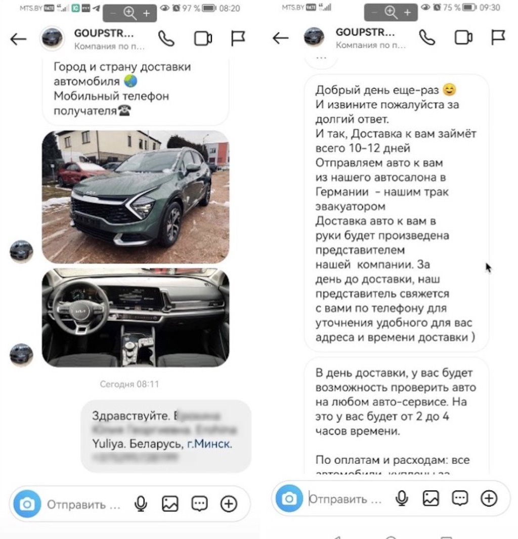 «Оплатите $67. Или хотя бы $30». Белорусов очень просят забрать подарки из Instagram