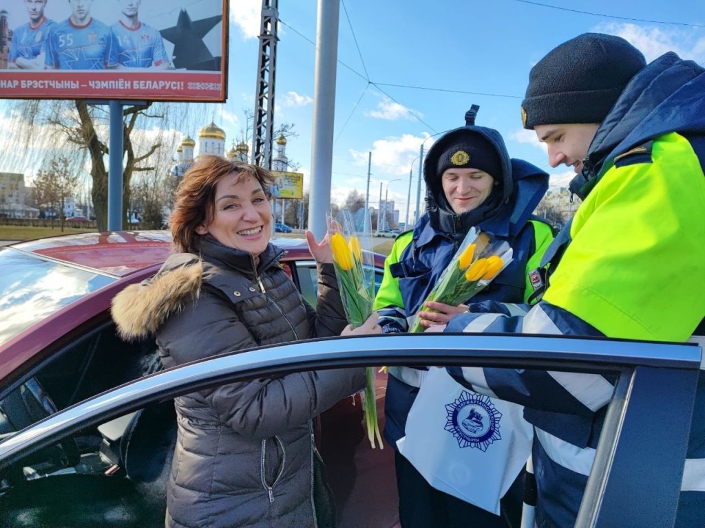 ГАИ Бреста поздравляет милых женщин с Международным женским днём