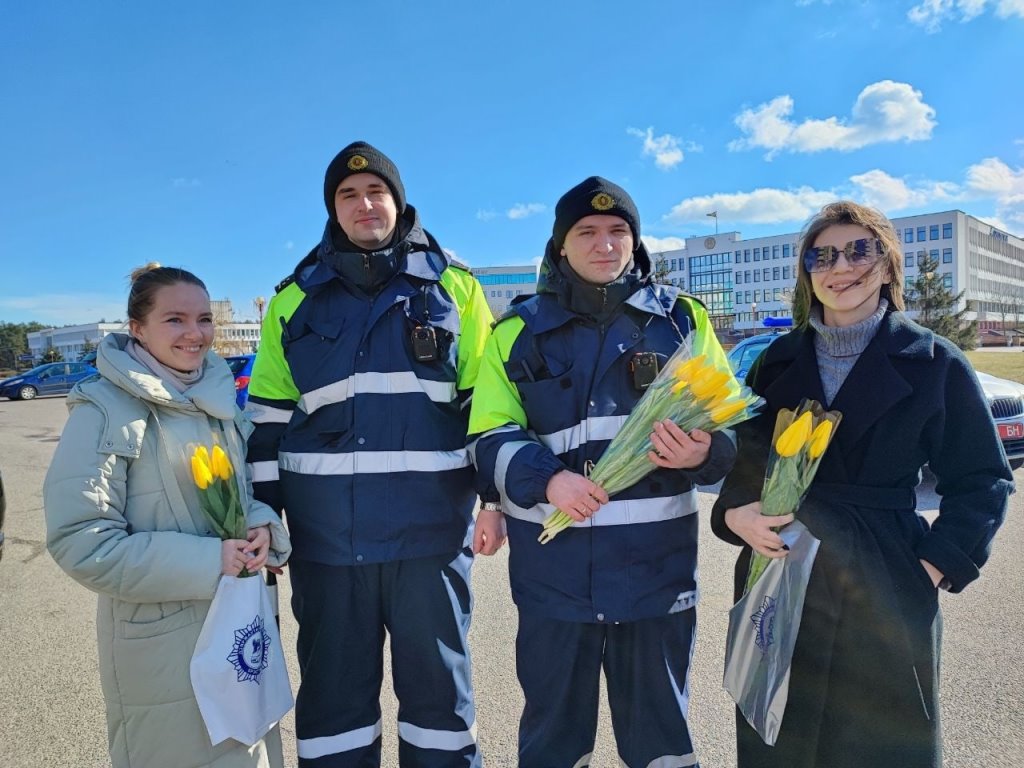 ГАИ Бреста поздравляет милых женщин с Международным женским днём