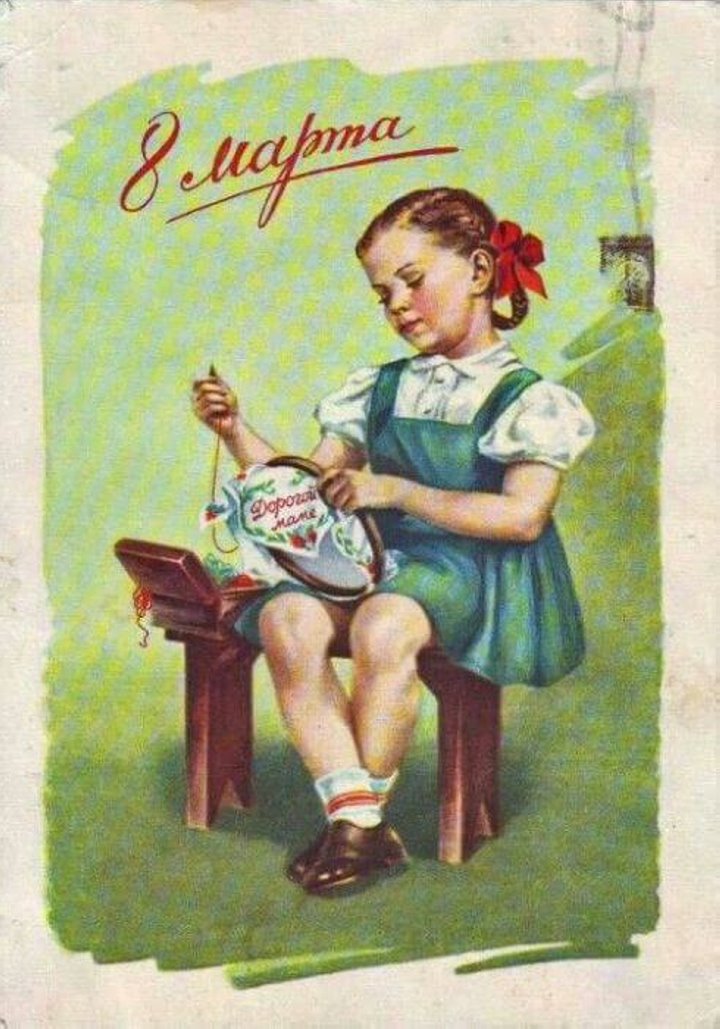 Добрые и милые советские открытки к 8 Марта. Посмотрите, как поздравляли наших бабушек