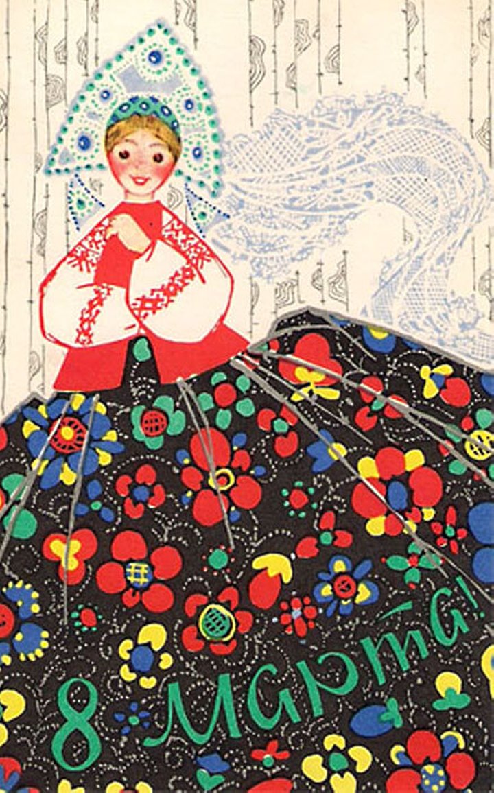 Добрые и милые советские открытки к 8 Марта. Посмотрите, как поздравляли наших бабушек